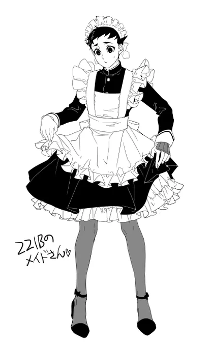 大逆もあった メイドさん