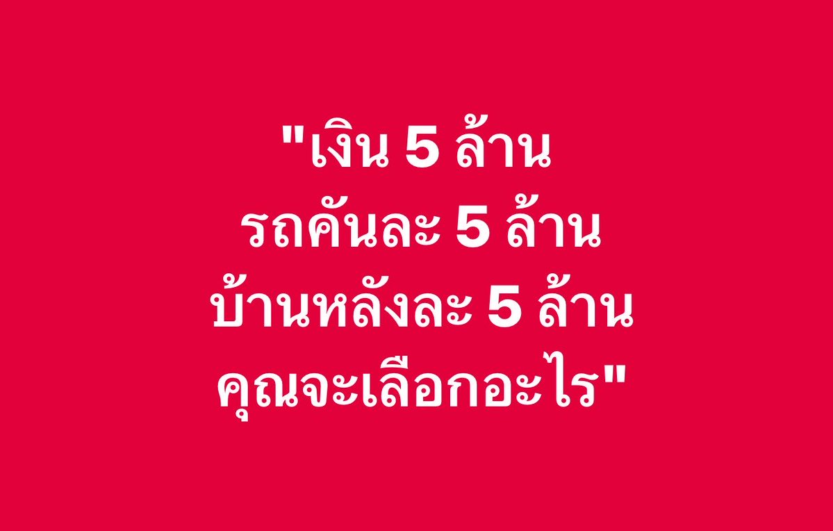 ช่างแม่ง🐰🏳️‍🌈 tweet media