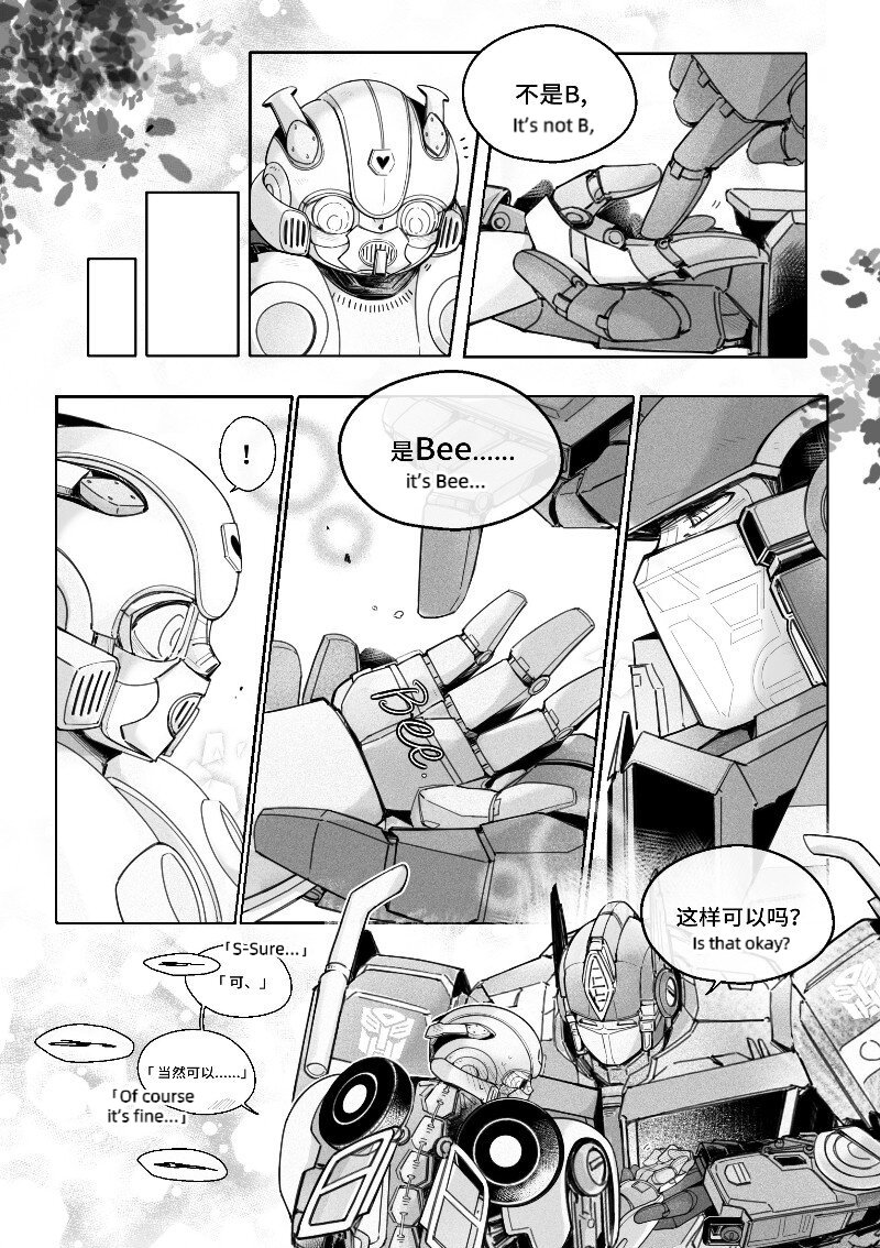 bxioy426898's tweet photo. 【cp32pre合志漫画解禁】完美妻子指南 #opbee https://t.co/TmSJtpDNRF