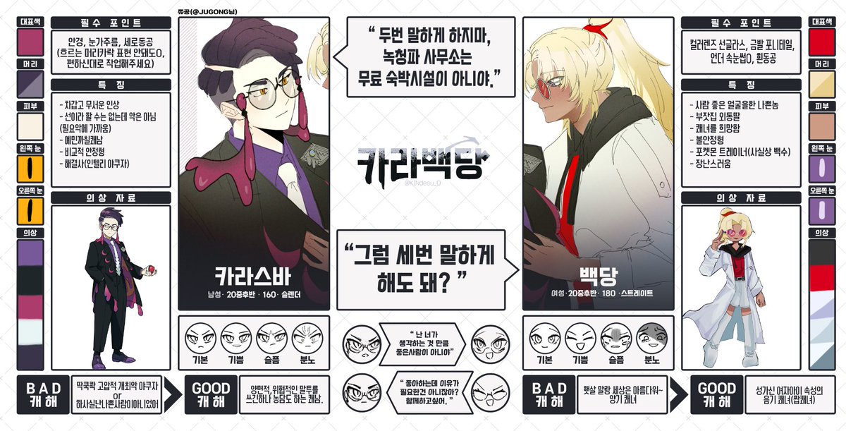 데시 tweet media