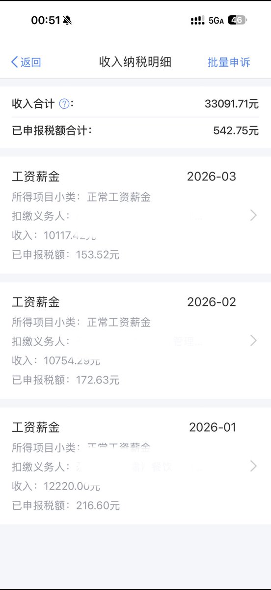 超狠剁椒面 tweet media