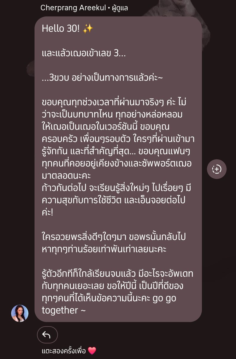 𝑷( 𝒍 ) = 𝒚 | ft.จำไว้ 20/05 tweet media