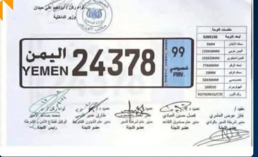 د. ياسر اليافعي tweet media