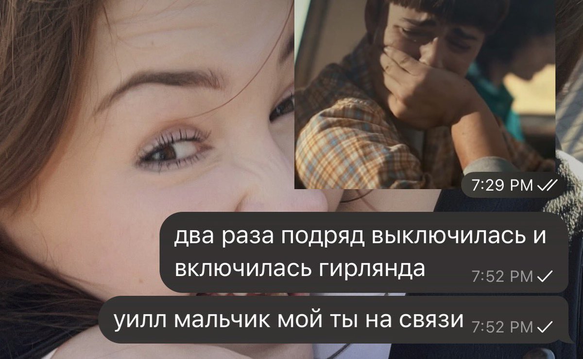 до слез