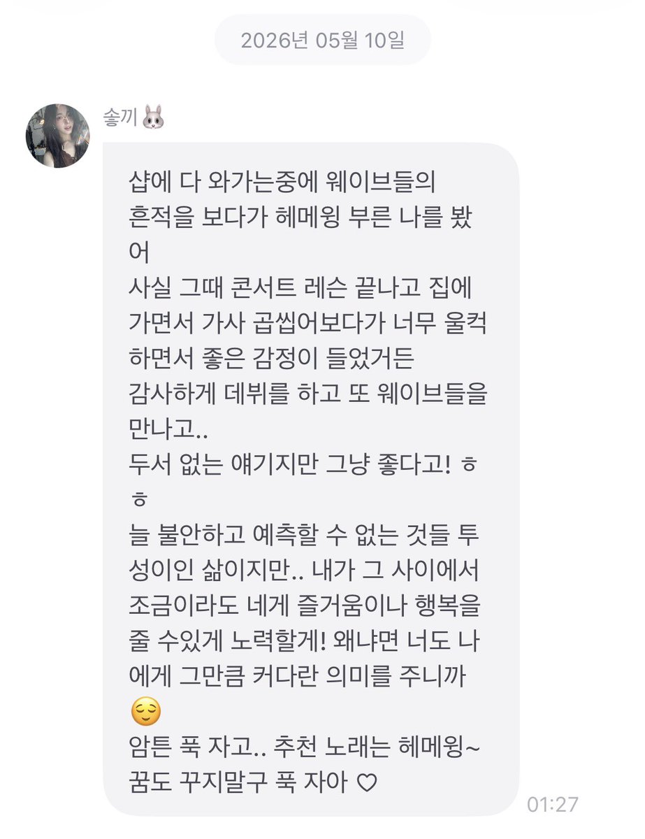 원쏘 tweet media