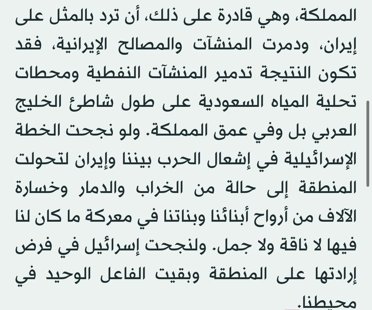 مازن tweet media