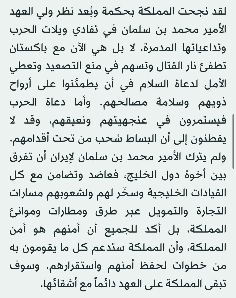 مازن tweet media