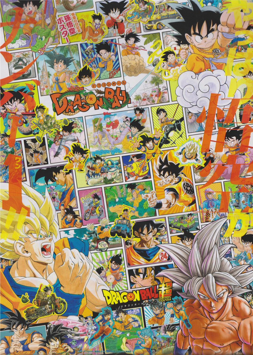 DB_WorldES's tweet photo. ¡Feliz Goku Day! https://t.co/8qaf7OdYMX