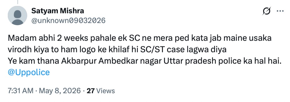 > मिलिए उत्तर प्रदेश के सत्यम मिश्रा से
> पड़ोसी ने उनके आंगन का पेड़ काट दिया
> उन्होंने विरोध किया
> पड़ोसी ने SC/ST एक्ट में शिकायत दर्ज करा दी

सोचिए, इस कानून का दुरुपयोग किस स्तर तक पहुंच चुका है।

#StopMisuseOfScStAct