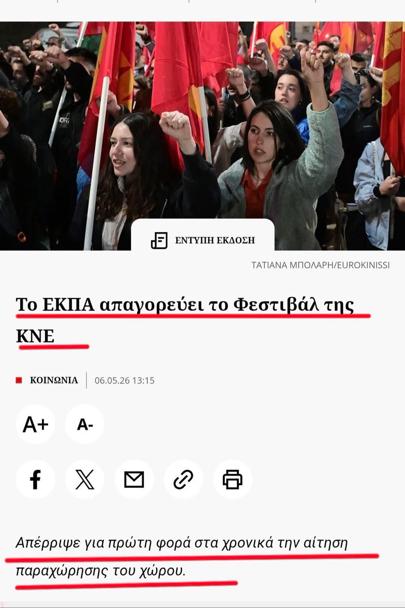 📍Γίνετε δουλίτσα! Μπράβο!🧐