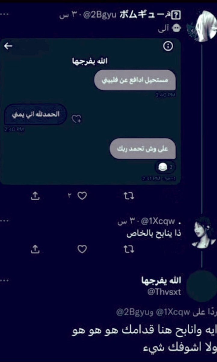 عغعغع tweet media
