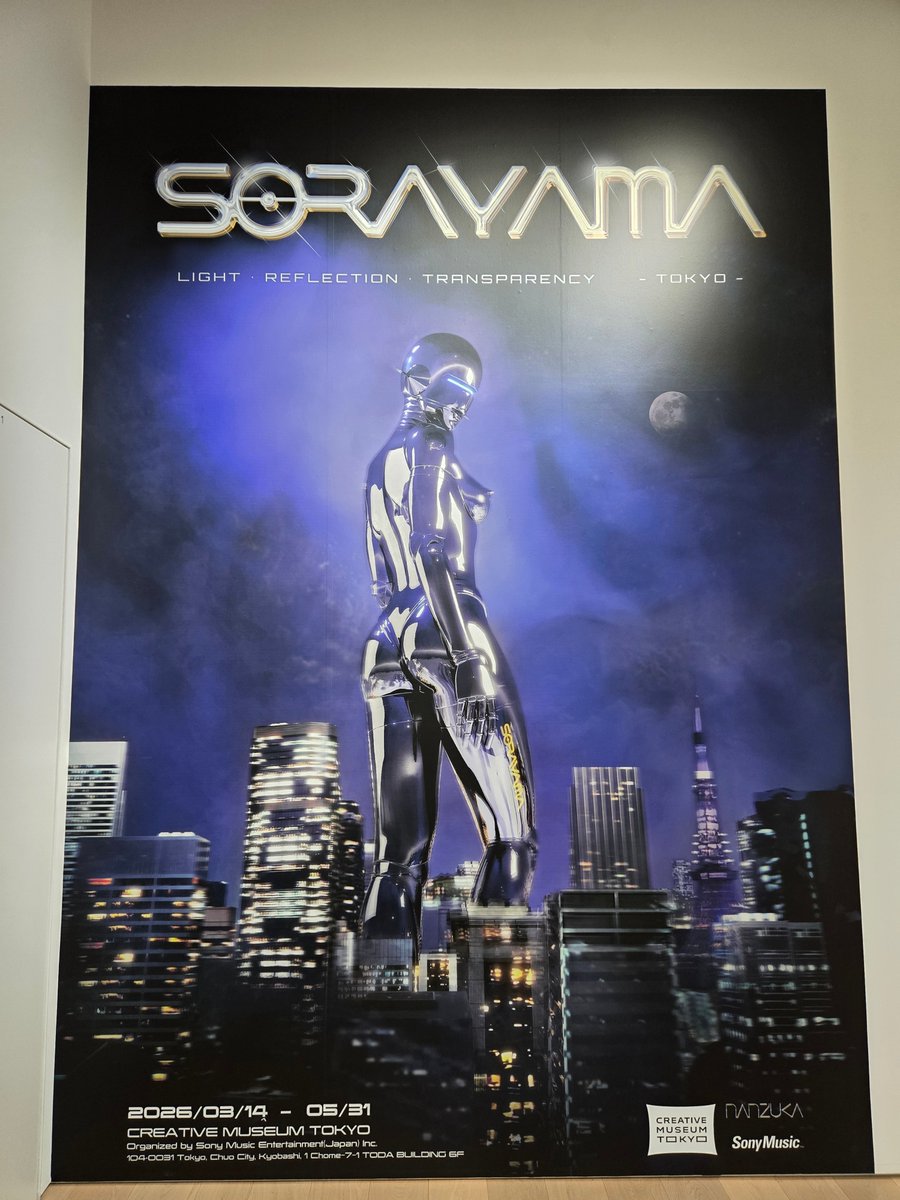 ratsu_hyper's tweet photo. 「SORAYAMA 光･透明･反射-TOKYO-」に行ってきたよ。冷たくなりがちなロボットだけど、絵画から溢れるシズル感や、立体作品の曲線美。CGにはない美しさが素敵でした。立体作品の後ろ姿がほんと美しかったなー。 https://t.co/nvnusWnCXT
