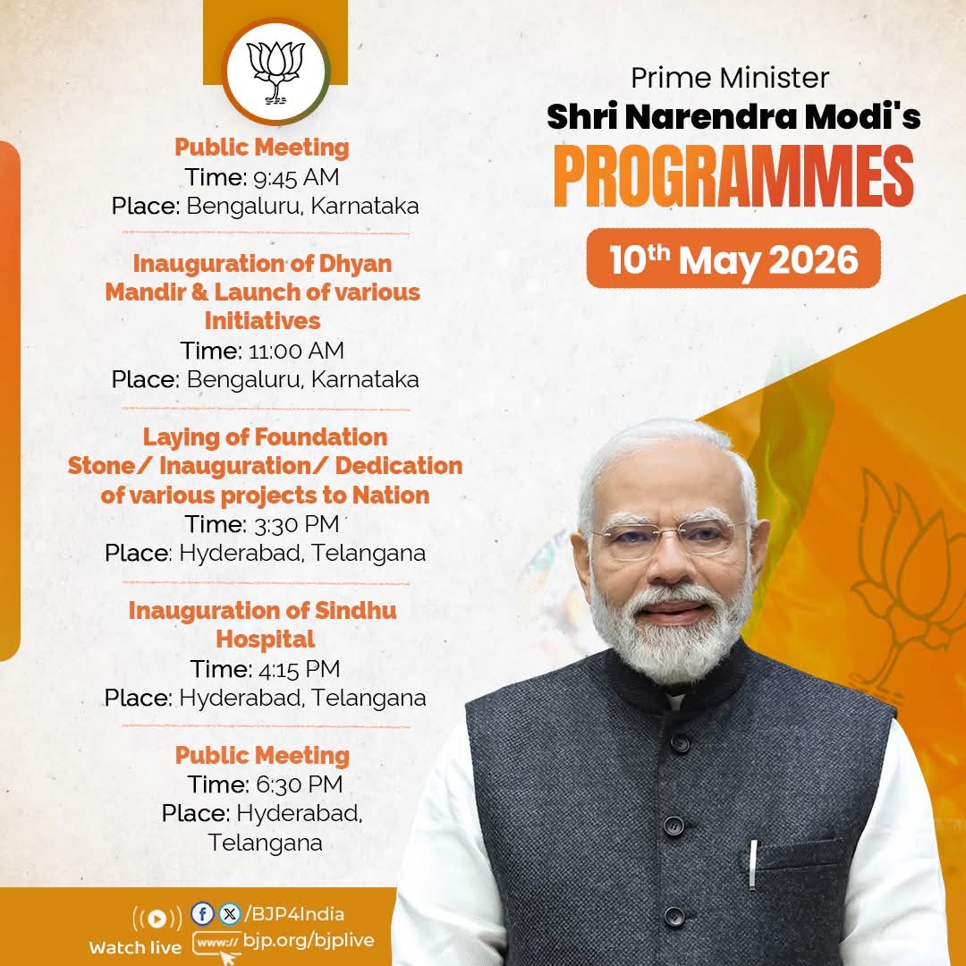 MouneshBjp's tweet photo. ಪ್ರಧಾನಿ ಶ್ರೀ ನರೇಂದ್ರ ಮೋದಿ ಅವರಿಗೆ ಕರ್ನಾಟಕಕ್ಕೆ ಆತ್ಮೀಯ ಸ್ವಾಗತ. 

ಹೆಚ್‌ಎಎಲ್‌ ವಿಮಾನ ನಿಲ್ದಾಣಕ್ಕೆ ಪ್ರಧಾನಿ ಶ್ರೀ ನರೇಂದ್ರ ಮೋದಿ ಅವರು ಮೇ 10 ರಂದು ಬೆಳಿಗ್ಗೆ 9 ಗಂಟೆಗೆ ಆಗಮಿಸಲಿದ್ದು, ಹೆಚ್ಚಿನ ಸಂಖ್ಯೆಯಲ್ಲಿ ಕಾರ್ಯಕರ್ತರು, ಸಾರ್ವಜನಿಕರು ಜೊತೆಗೂಡಿ ಸ್ವಾಗತಿಸೋಣ. 

#KarnatakaWelcomesPMModi https://t.co/50nxskC82h