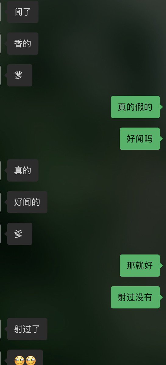 monkeydaddy66's tweet photo. 我觉得臭，你却觉得香。 https://t.co/lRDNefGqTR