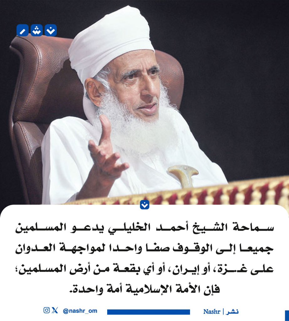 نـشـر | Nashr tweet media