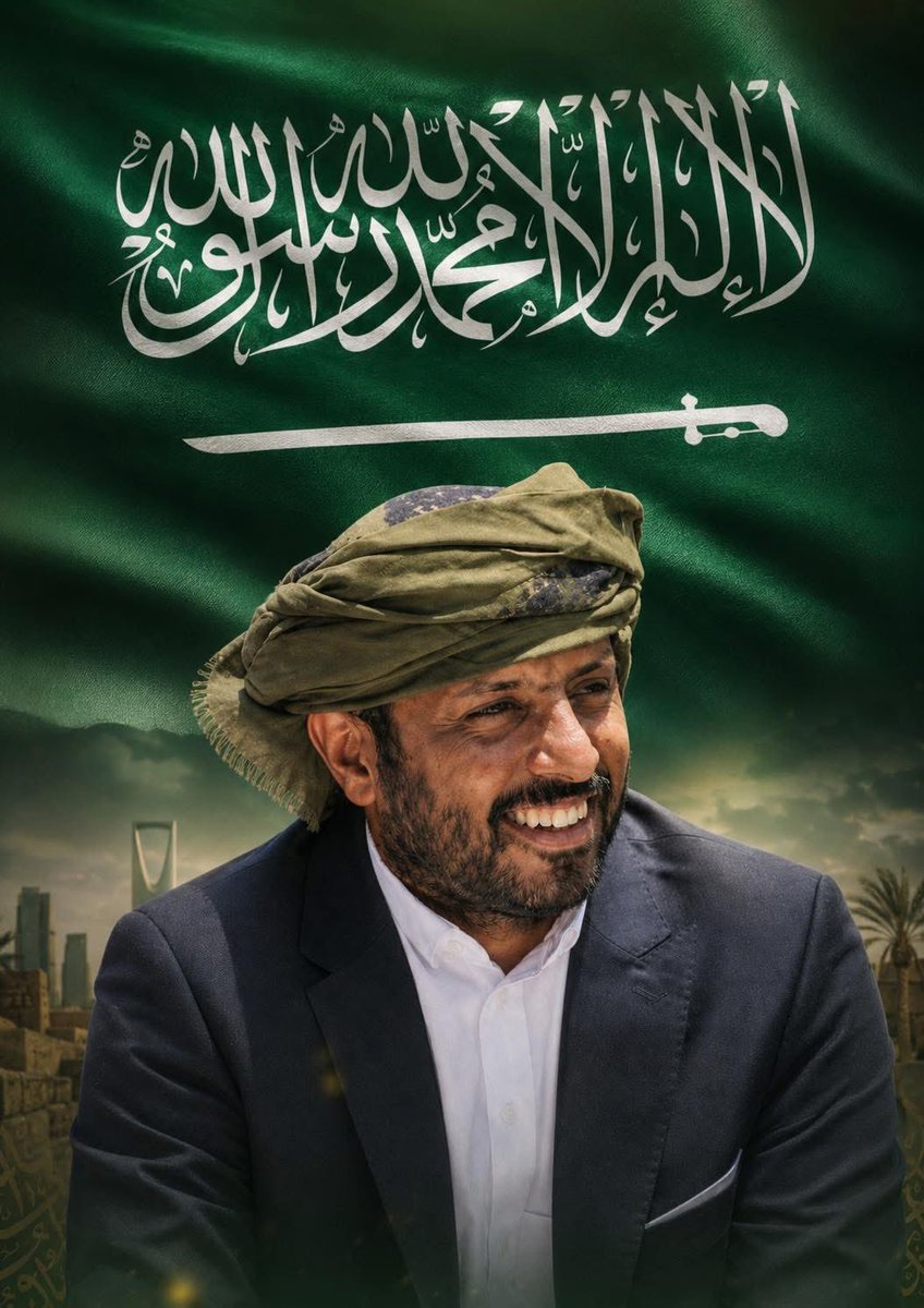 Mohammed Bajaber tweet media