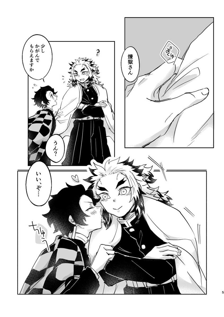 ぽんこ (@ponko119) / Posts / X