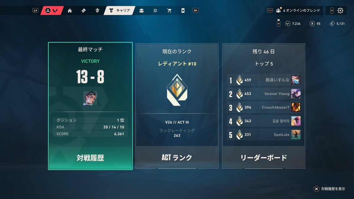 ontama218's tweet photo. ついに僕でもレディアント踏めました。
感謝です https://t.co/9ZvGi04Rkx