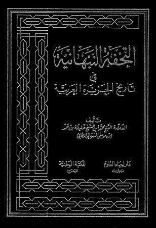 Mehdhal tweet picture