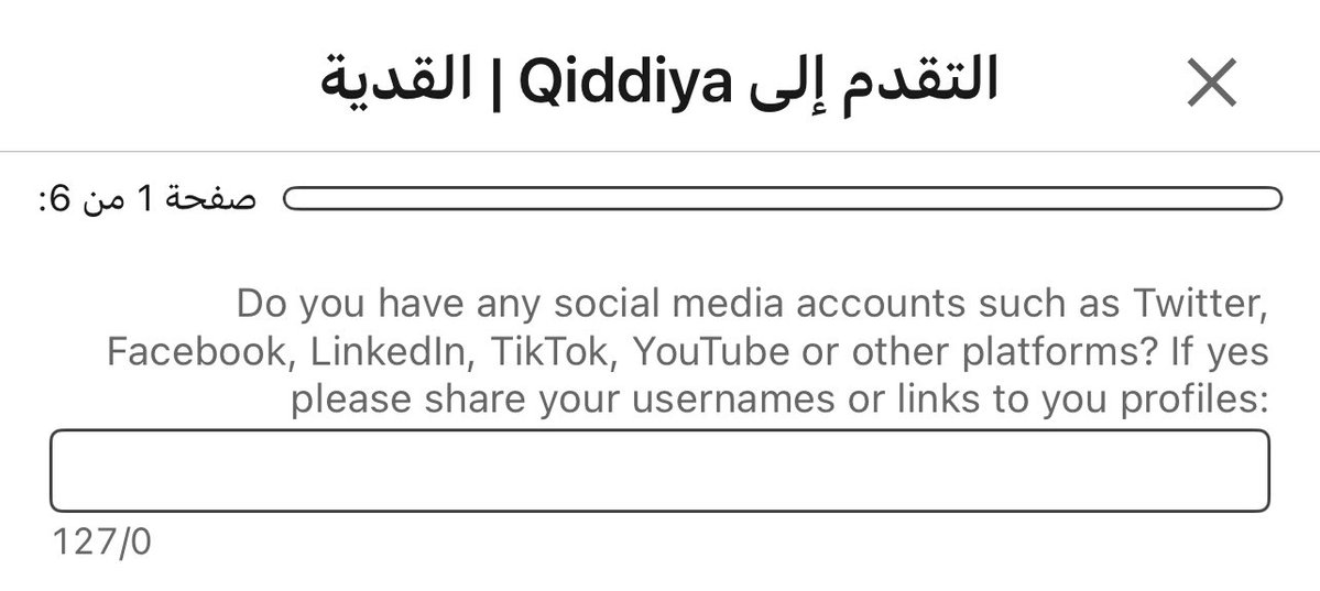 عبّار tweet media