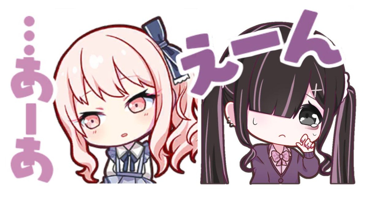 nwqlls's tweet photo. i freaking love my yumeslop

#projectsekai #yumetwt https://t.co/pS2Y704cHE