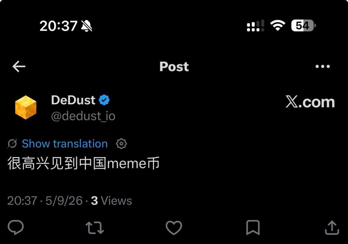 很高兴见到中国meme币 OG tweet media