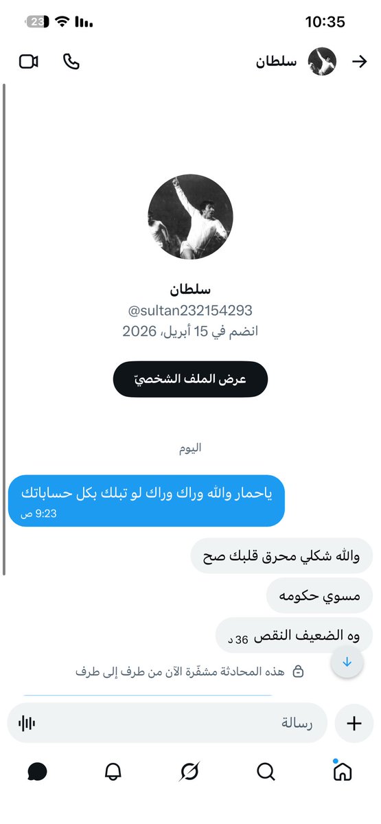 n12o_'s tweet photo. @sultan232154293 انتبهوا من الحمار هذا https://t.co/DajhPsvC1F