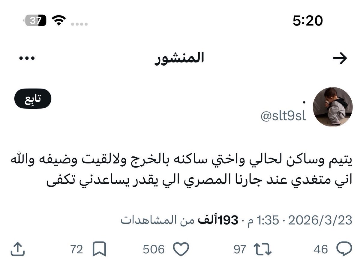 n12o_'s tweet photo. @sultan232154293 https://t.co/ihYNjfCz71