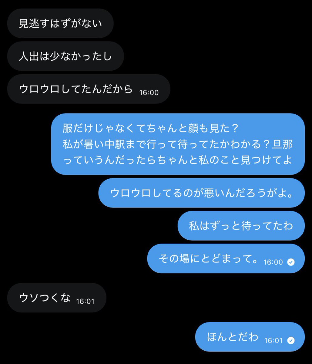 uz42by's tweet photo. 他責思考なのは私のほうです🫣 https://t.co/n9chjjrGr0
