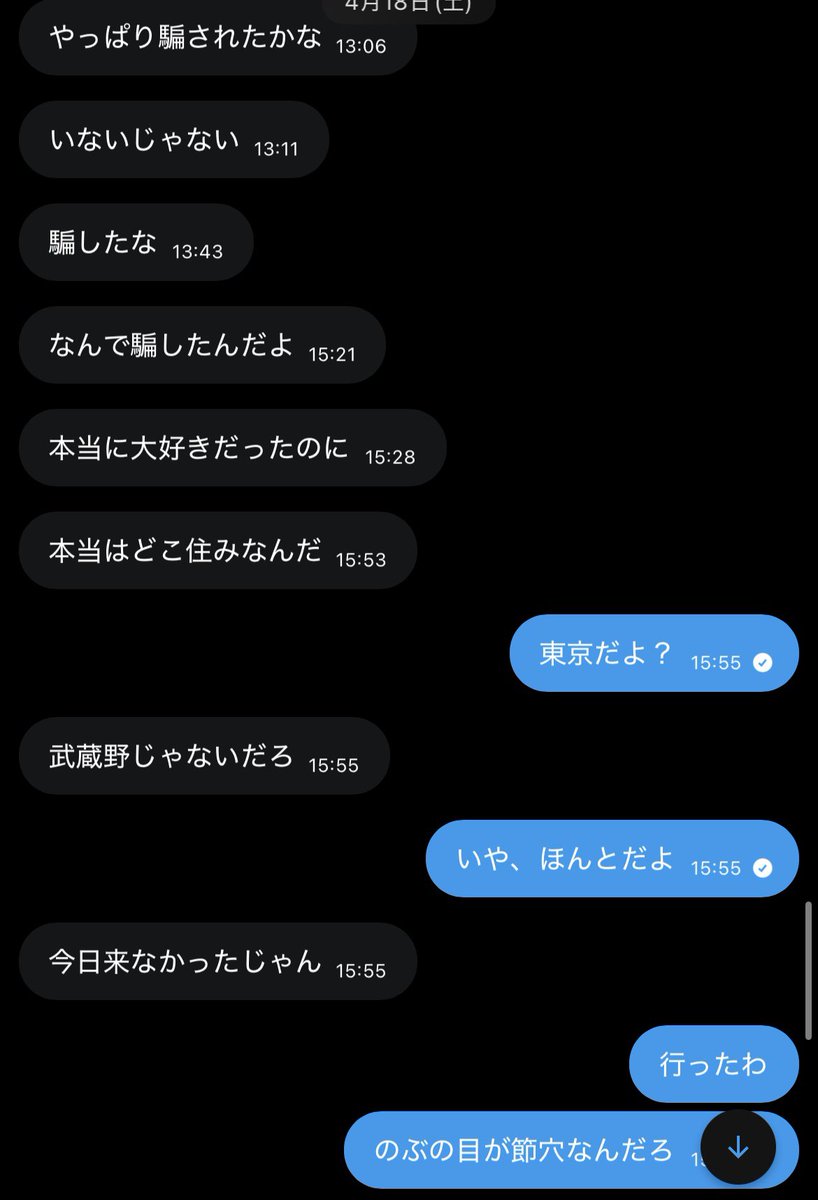 uz42by's tweet photo. 他責思考なのは私のほうです🫣 https://t.co/n9chjjrGr0