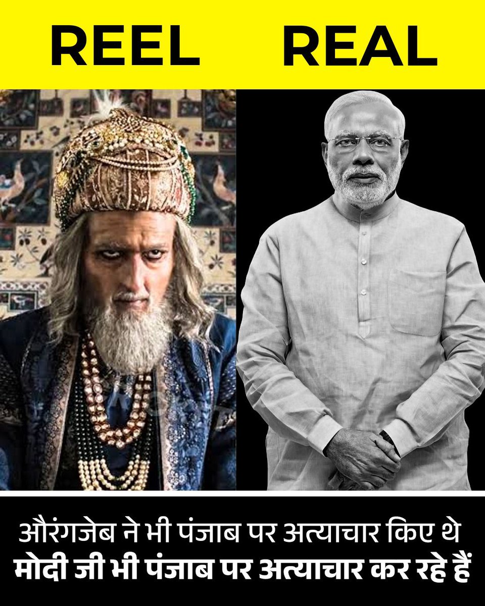 <a href="/AamAadmiParty/">AAP</a> पंजाब गुरुओं की धरती जिसे औरंगजेब भी नहीं झुका सका, पंजाब भगत सिंह की धरती है जिसे अंग्रेज भी नही झुका सके, उसे भाजपा की तानाशाह सरकार क्या झुकाएगी⁉️