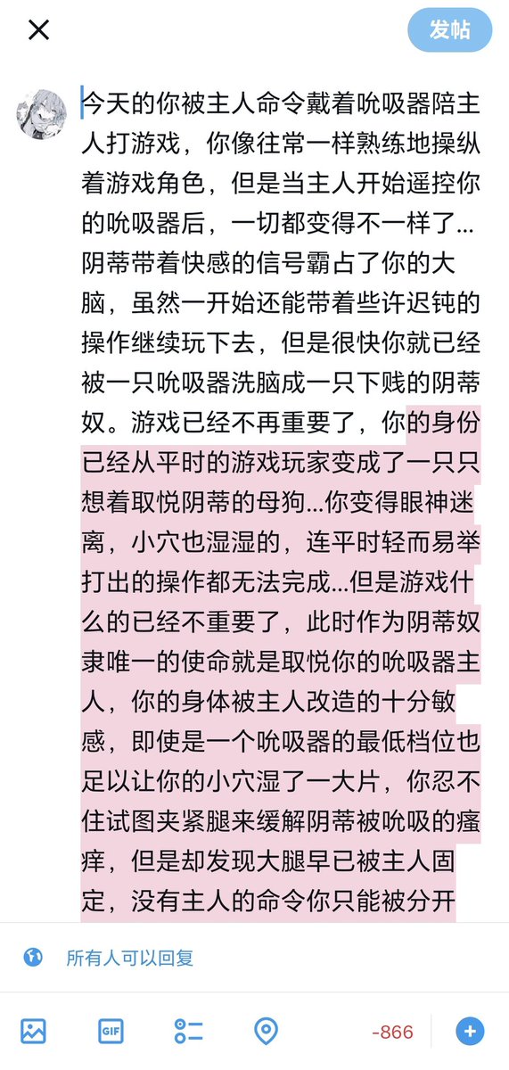 苏 tweet media
