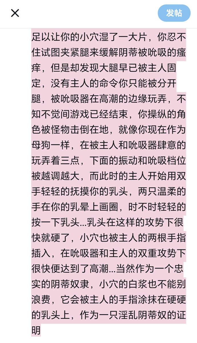 苏 tweet media