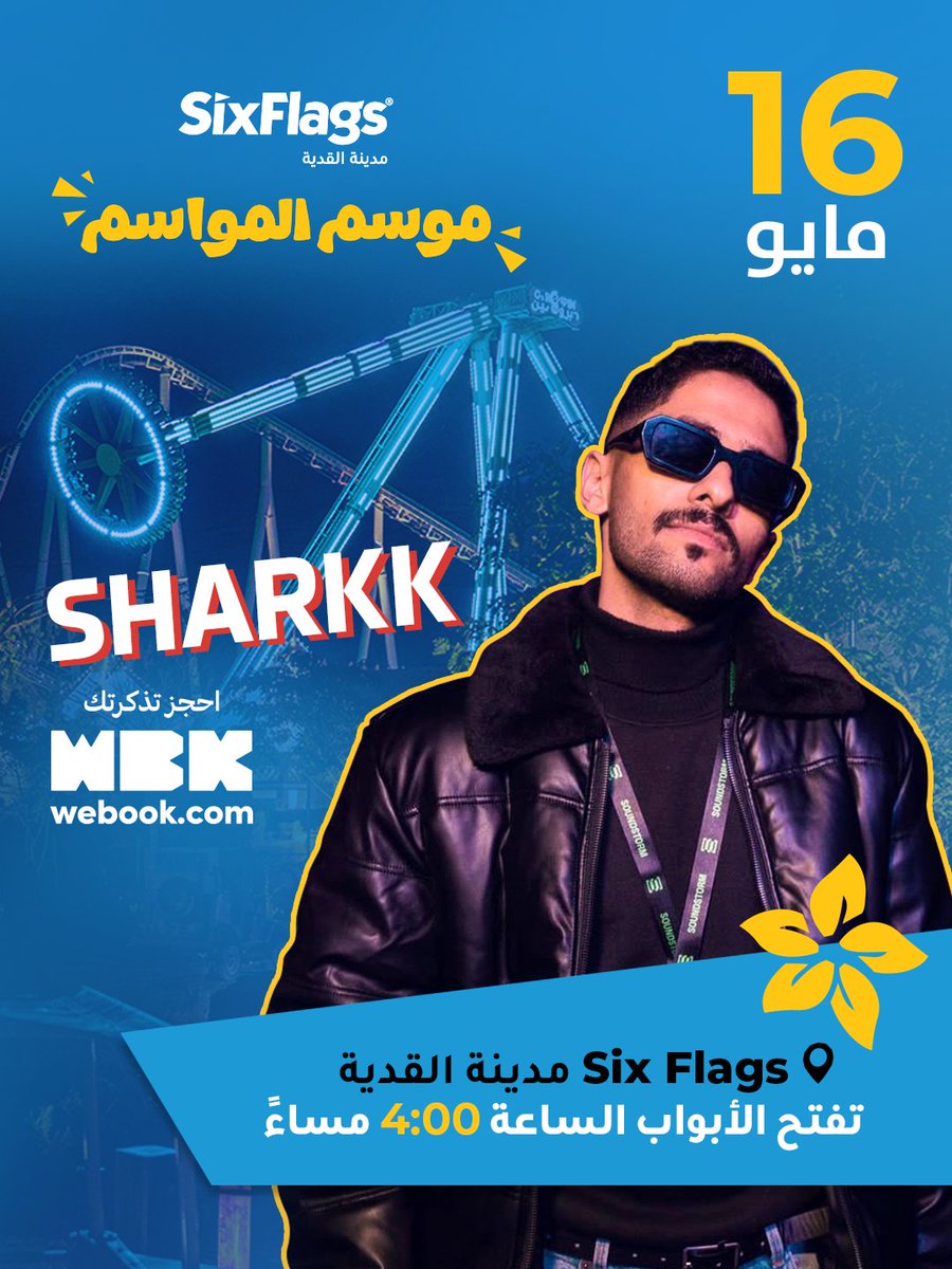 SixFlagsQC's tweet photo. DJ Sharkk يولّع الحضور 🔥🎧
ويخلّي اللحظة أقوى في Six Flags مدينة القدية 🎢

احجزوا تذاكركم عبر webook واستمتعوا بالحفل 🎟️

🗓️ السبت 16 مايو
🕓 تفتح أبواب المتنزه الساعة 4 مساءً — تفتح أبواب الحفل الساعة 7 مساءً

#موسم_المواسم

DJ Sharkk turns it up 🔥🎧
Bringing the moment to life at Six Flags Qiddiya City 🎢

 Buy your tickets on webook and enjoy the show🎟️

🗓️ Saturday, May 16
🕓 Park doors open at 4PM — concert doors open at 7PM

#BloomFest