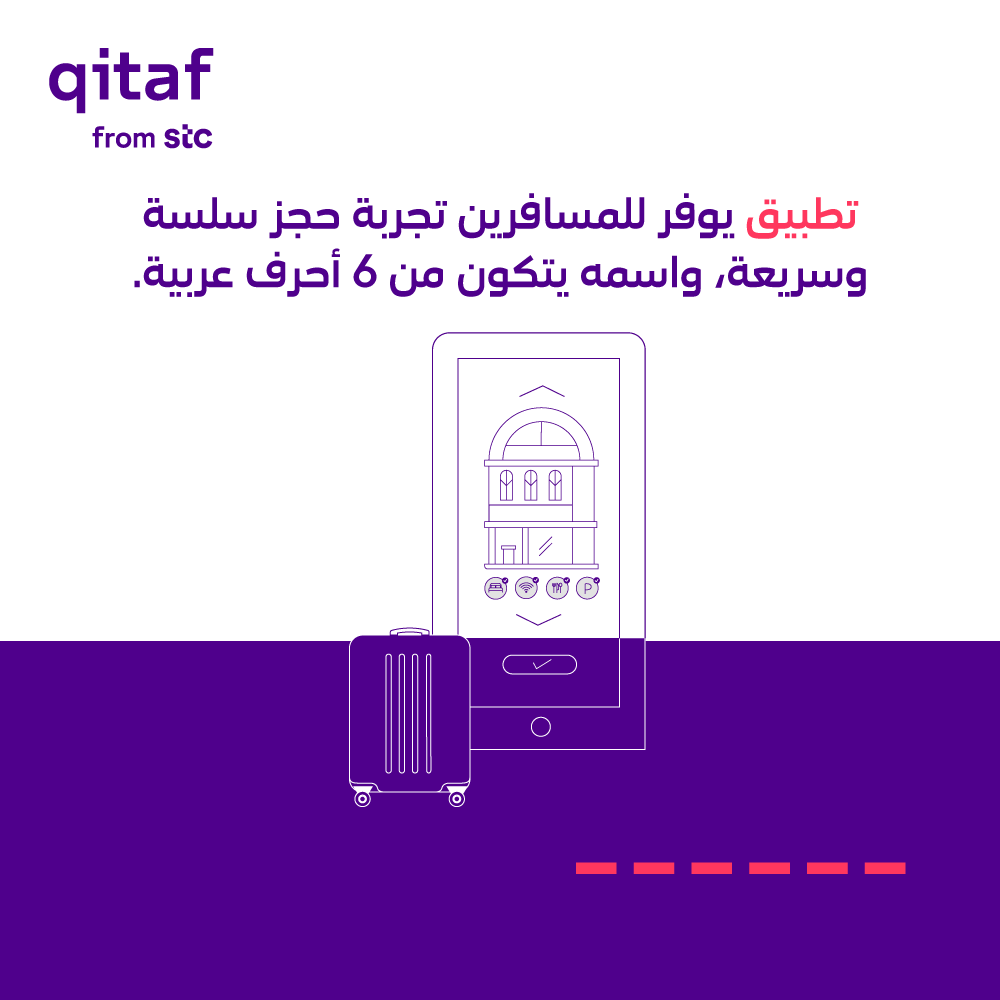 قطاف qitaf tweet media
