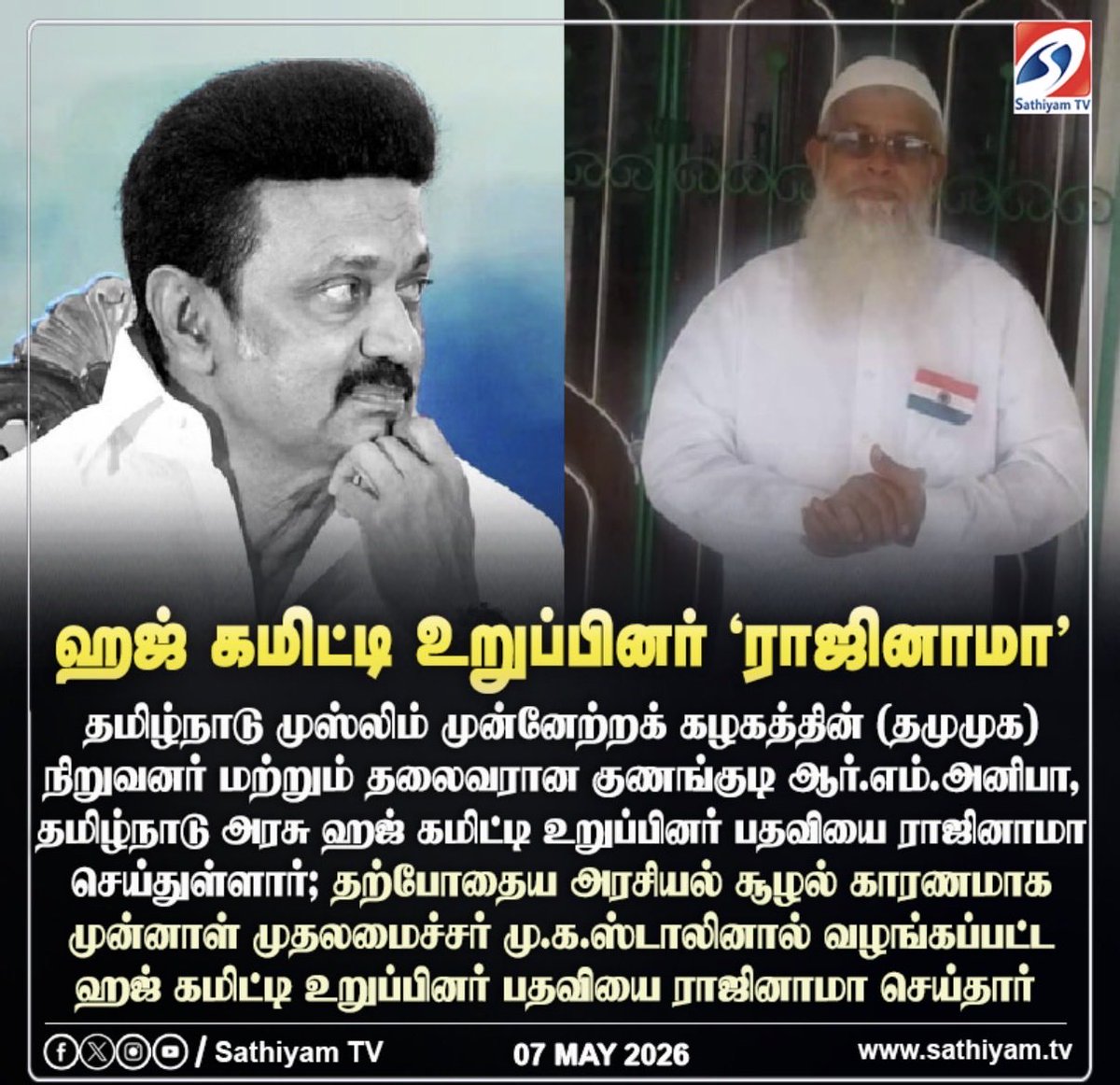 நன்றினா என்னனு இவுங்க கிட்டலாம் tution போய் கத்துக்கோங்க டா!@INCIndia