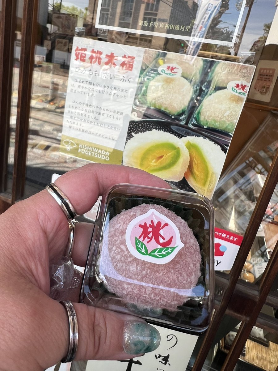 ⛰みゅーおん誤字隊総括司令(隊員随時募集) tweet media