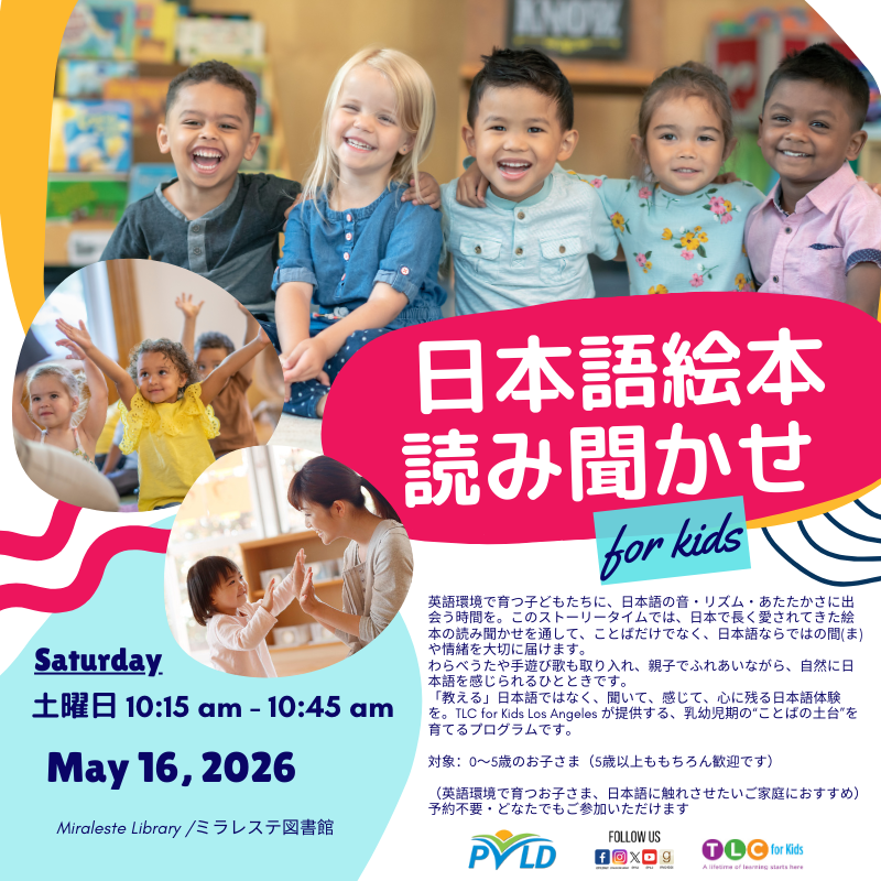 pvld's tweet photo. Come and enjoy a series of storytimes in Japanese. Brought to you by TLC for Kids Los Angeles.

Our next session will be Saturday, May 16 @ 10:15am at the Miraleste library. Perfect for children from birth to 5 years old (though all ages are welcome!). No Registration Required. https://t.co/7ySUPlSfZa