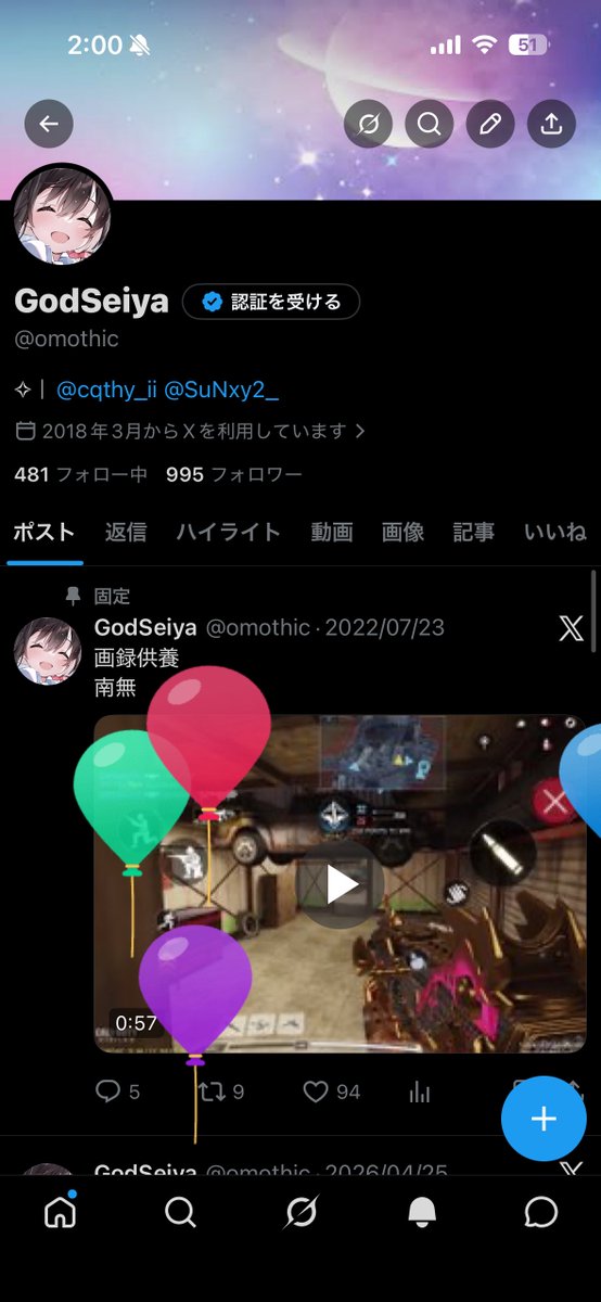 GodSeiya tweet media