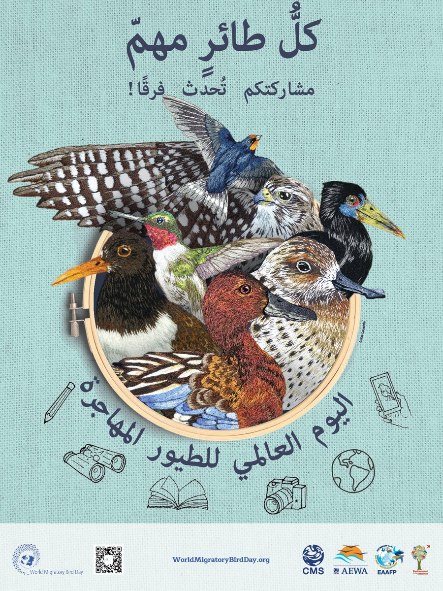 UN Environment Programme West Asia tweet media