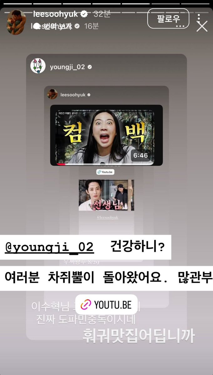 Youngjijourney_ tweet media