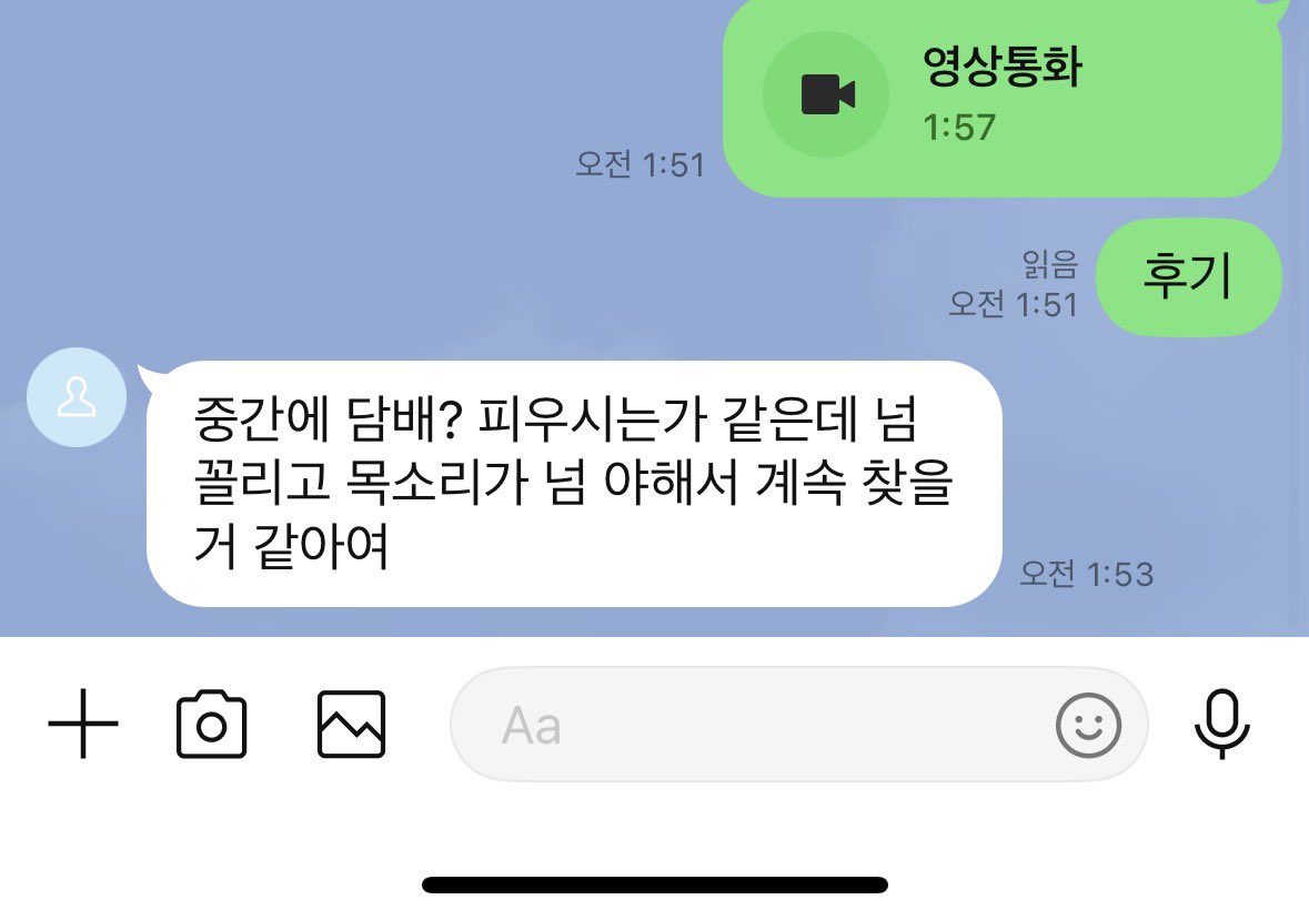 chcgi4ki's tweet photo. #ㄹㄱ #라관 #관전 https://t.co/hlurszPrnp