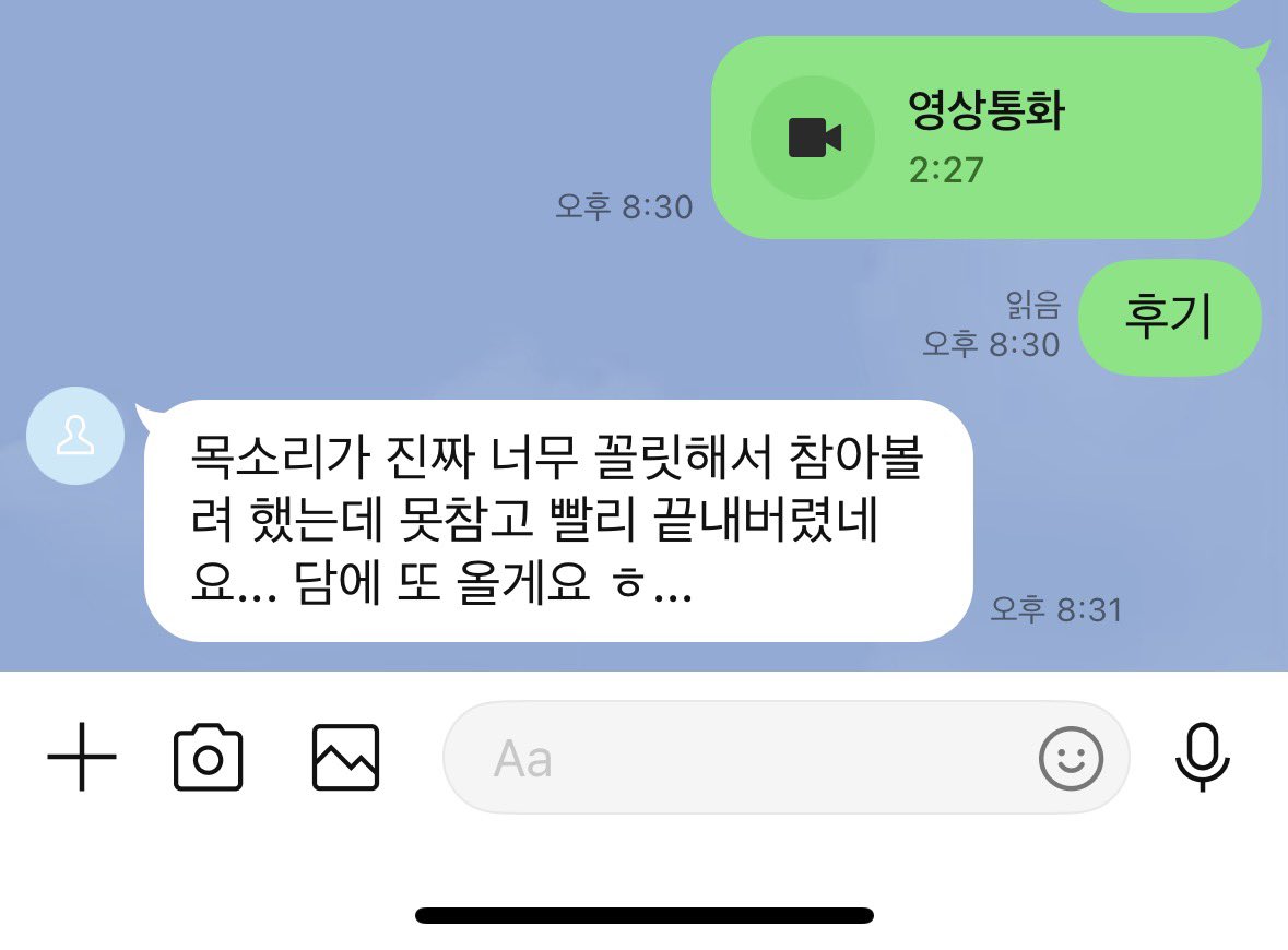 chcgi4ki's tweet photo. #ㄹㄱ #라관 #관전 https://t.co/hlurszPrnp