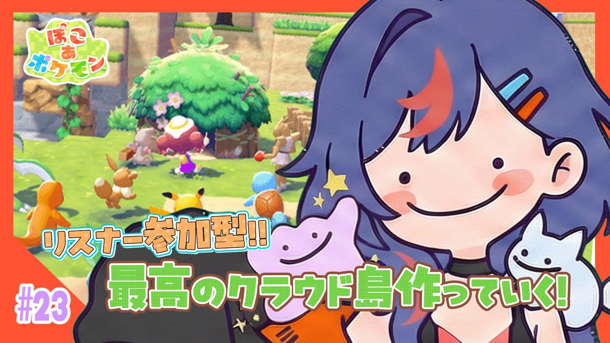 まんじちゃん。 (@manjichaaan_999) / Posts / X