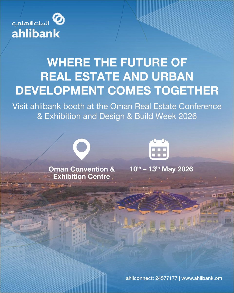 ahlibank | البنك الأهلي tweet media