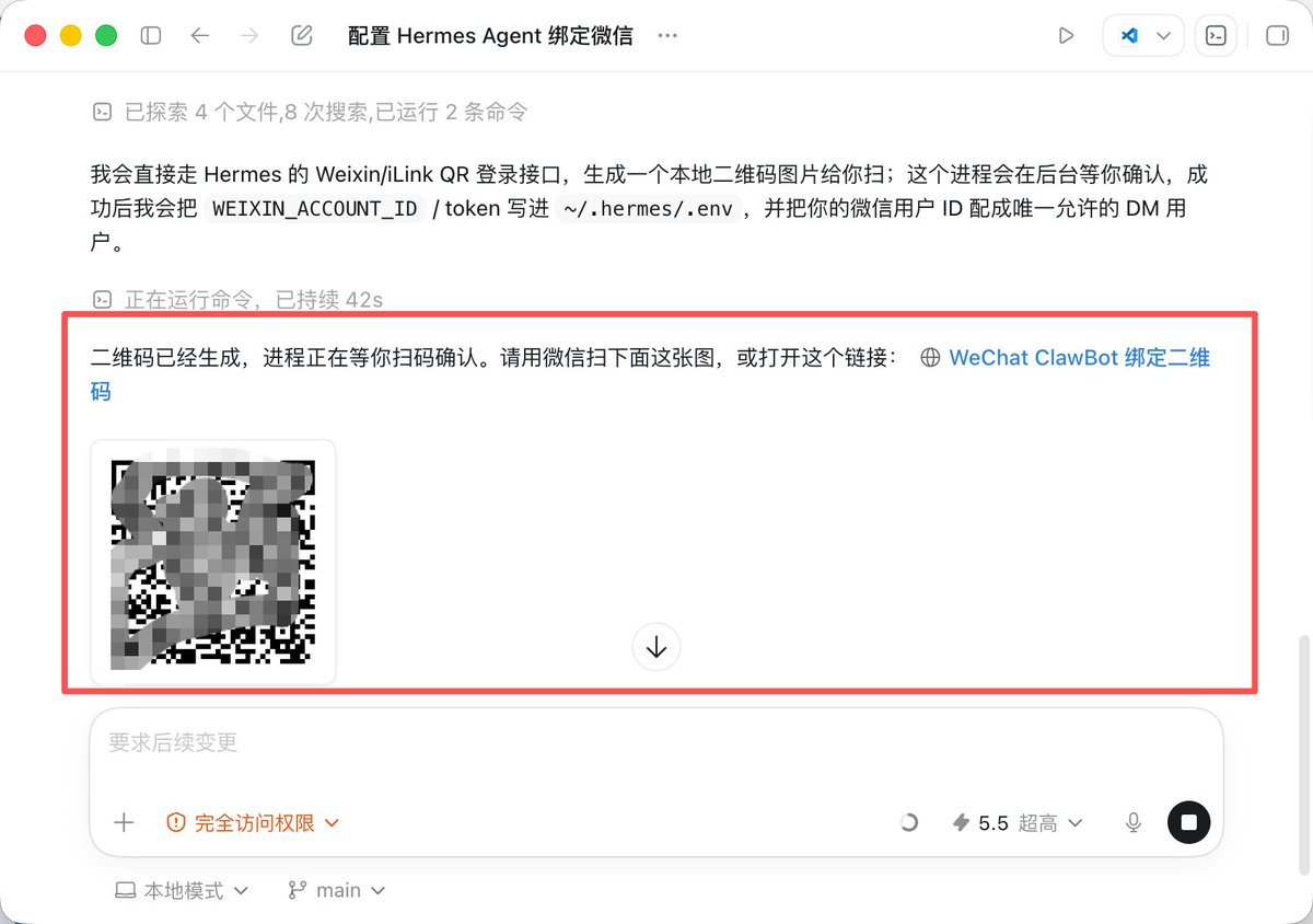刘小排 tweet media
