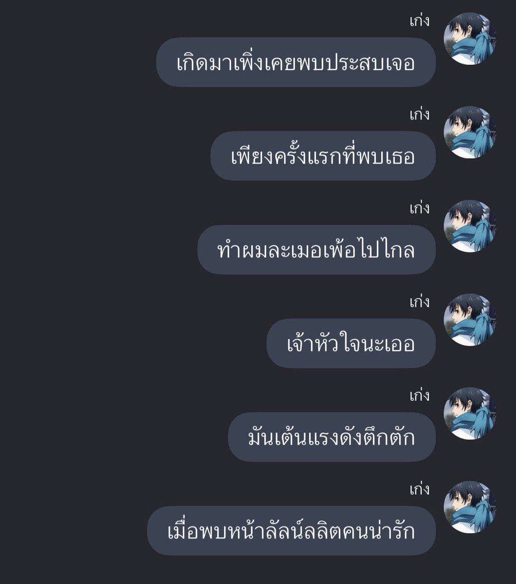 𝙈𝒥̿♡ིྀׅ tweet media