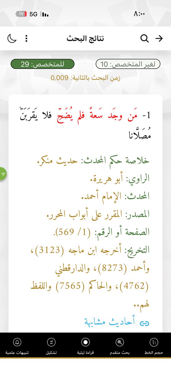 فيصل tweet media