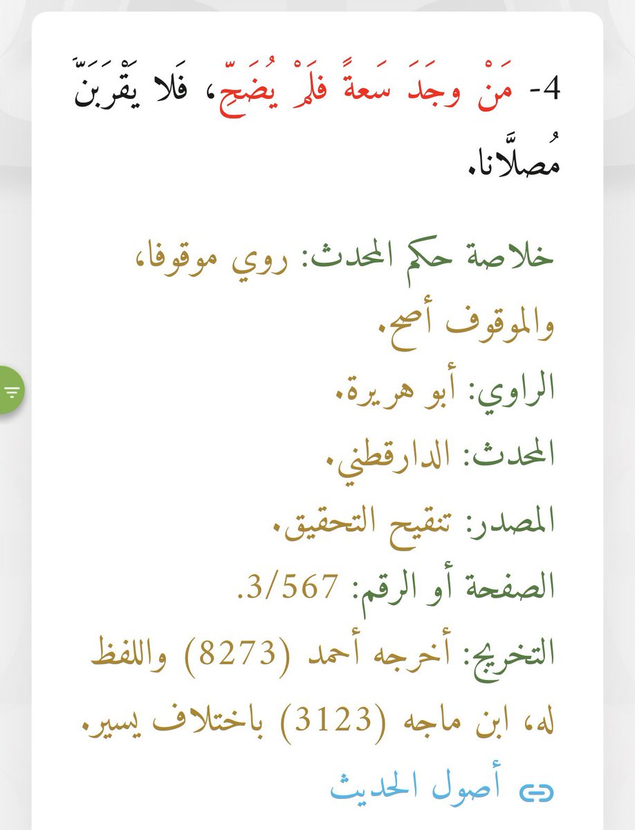 فيصل tweet media