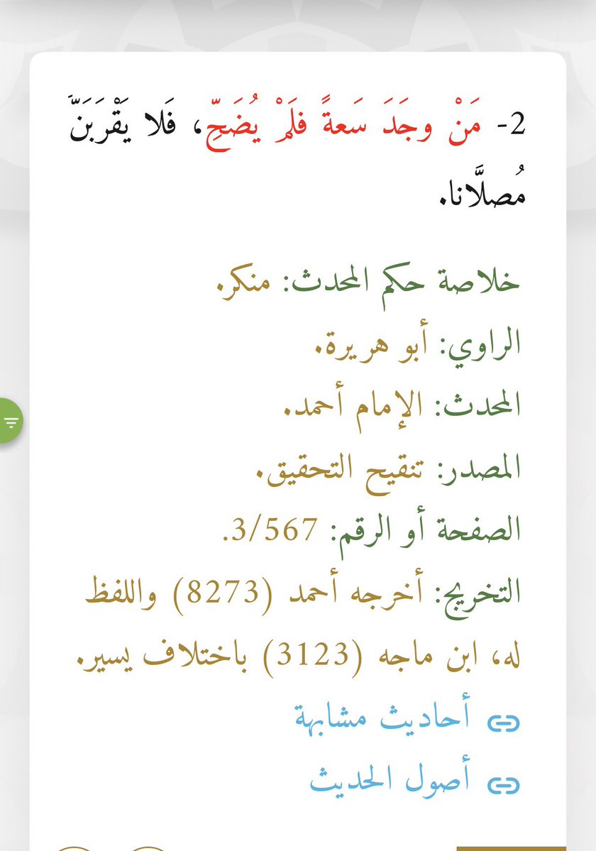 فيصل tweet media